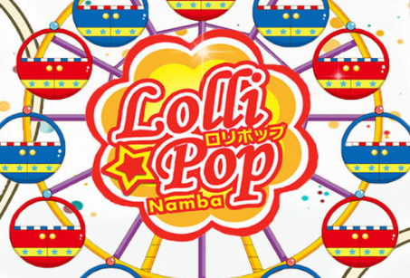 Lolli Pop namba ロリポップ ナンバ